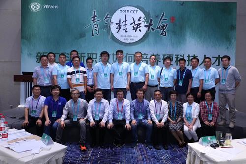 YEF2019合照 YEF2019合照